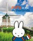 || Dick Bruna || Miffy in The Netherlands